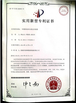 Chine Zhucheng Huilin Precision Machinery Co., Ltd. certifications